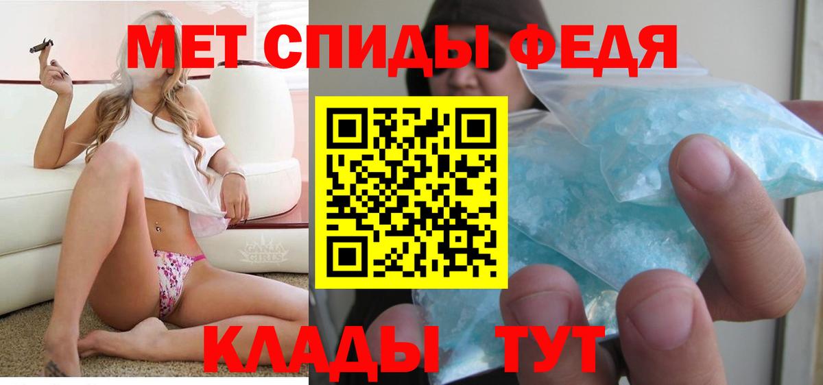 АМФЕТАМИН 97% Азнакаево