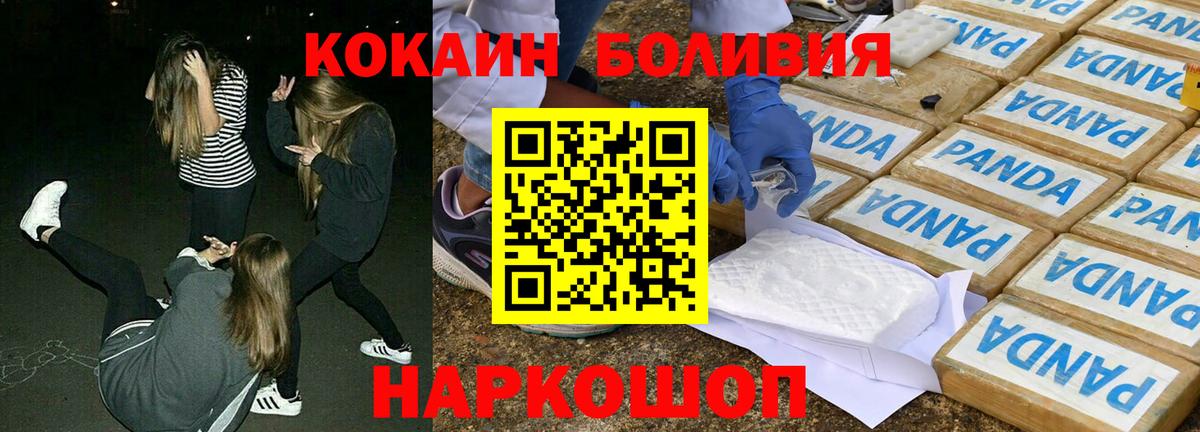 Cocaine  Вход с VPN  как найти закладки  Кокаин Эквадор  Кокаин Columbia  Азнакаево 