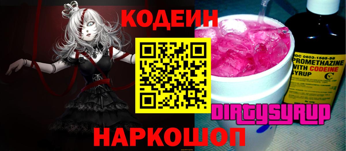 Галлюциногенные грибы Азнакаево