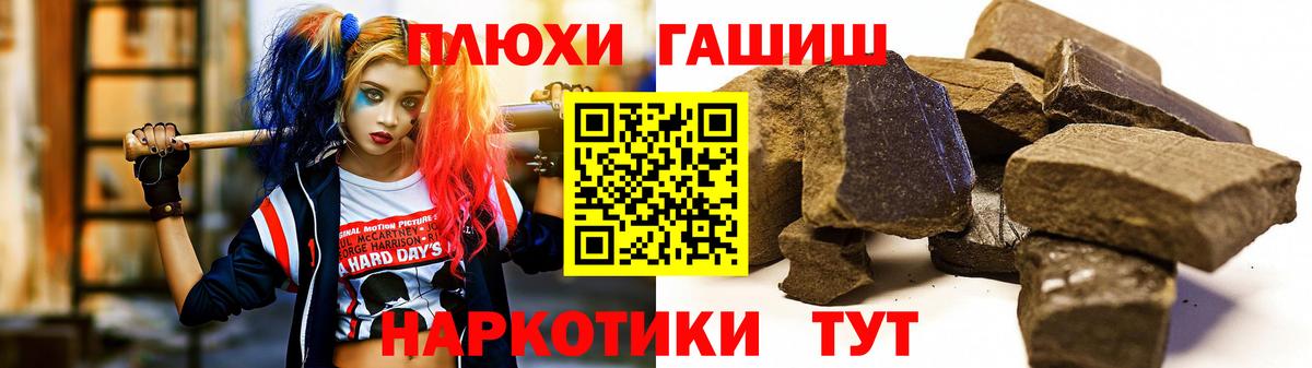 ГАШИШ AMNESIA HAZE  Вход с VPN  Гашиш хэш  закладки  Азнакаево 