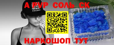 мефедрон Азнакаево