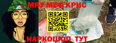 мефедрон Азнакаево