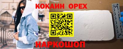 дмт Абакан