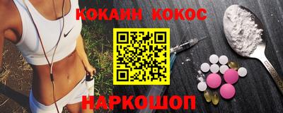 мефедрон Азнакаево