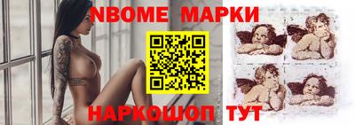 мефедрон Азнакаево