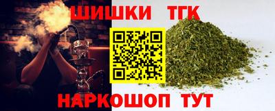 дистиллят марихуана Туймазы