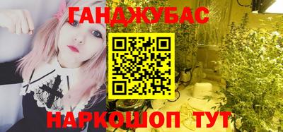 мефедрон Азнакаево