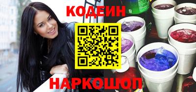 мефедрон Азнакаево