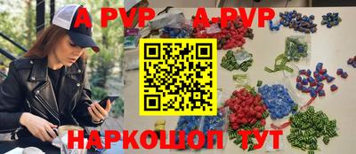 мефедрон Азнакаево