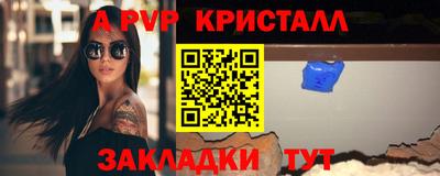 дмт Абакан