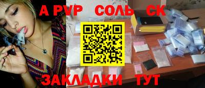 мефедрон Азнакаево
