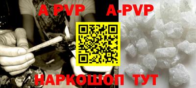 мефедрон Азнакаево