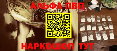 мефедрон Азнакаево
