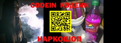 мефедрон Азнакаево