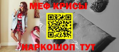 мефедрон Азнакаево