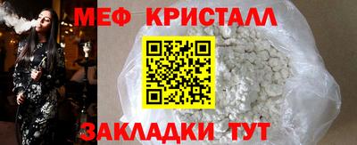 дмт Абакан