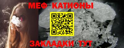 мефедрон Азнакаево