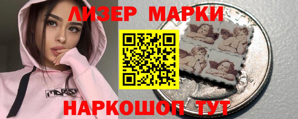ЛСД экстази кислота Азнакаево