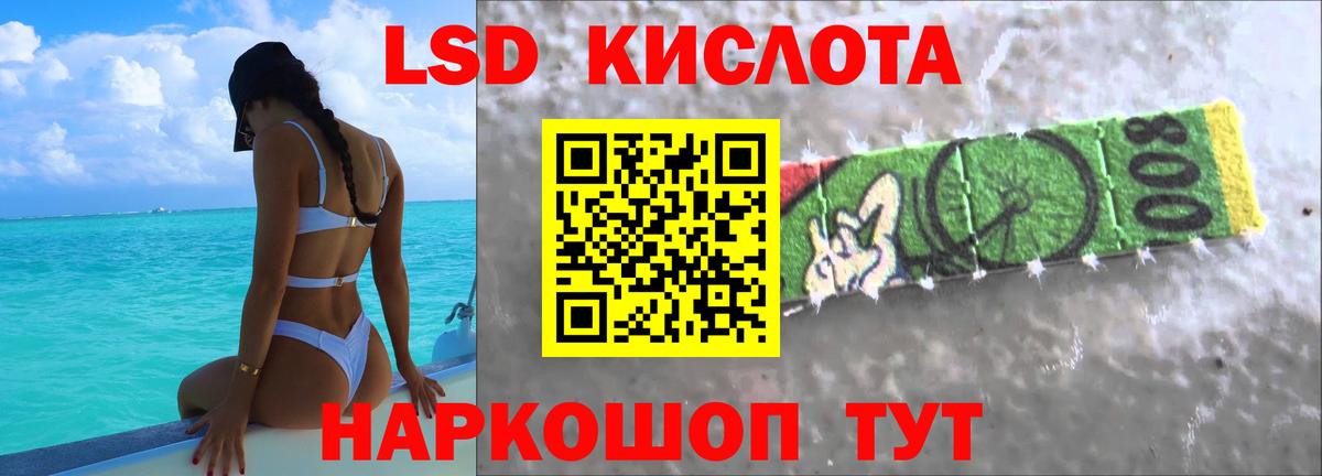 Азнакаево  ЛСД экстази ecstasy  LSD-25 экстази ecstasy  Вход с VPN 