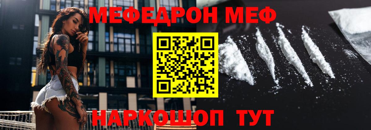 МЕТ  Гашиш  Азнакаево  ТГК  Канабис  КОКАИН  Мефедрон кристаллы  Каннабис  ГАШИШ  Вход с VPN 