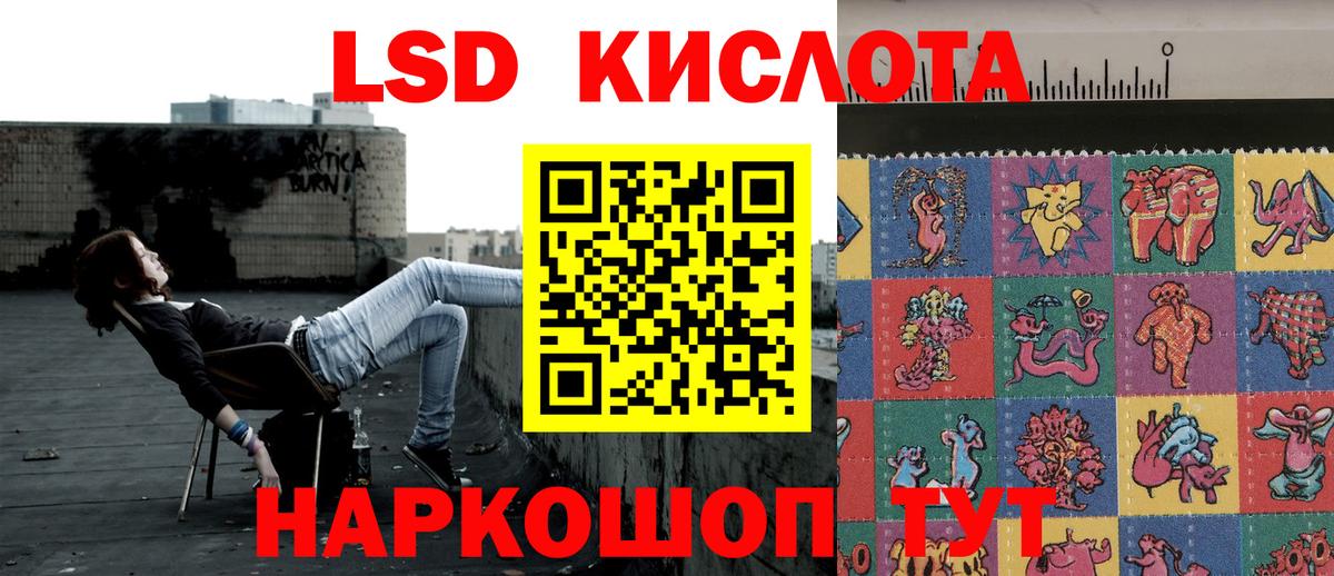 Марки N-bome 1,8мг  Марки N-bome 1,8мг  Азнакаево  Вход с VPN 