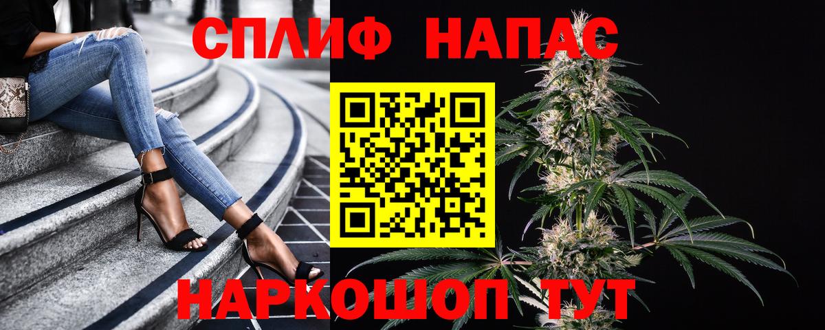 Азнакаево  Бошки марихуана AK-47  Вход с VPN  Марихуана VHQ  Шишки марихуана индика 