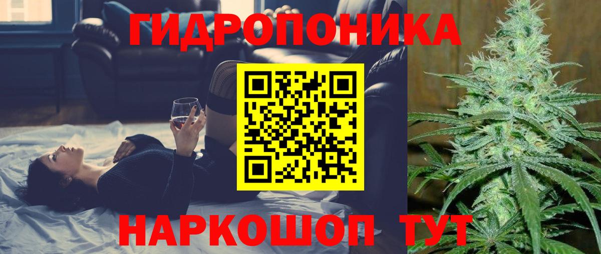 Бошки Шишки Ganja Азнакаево